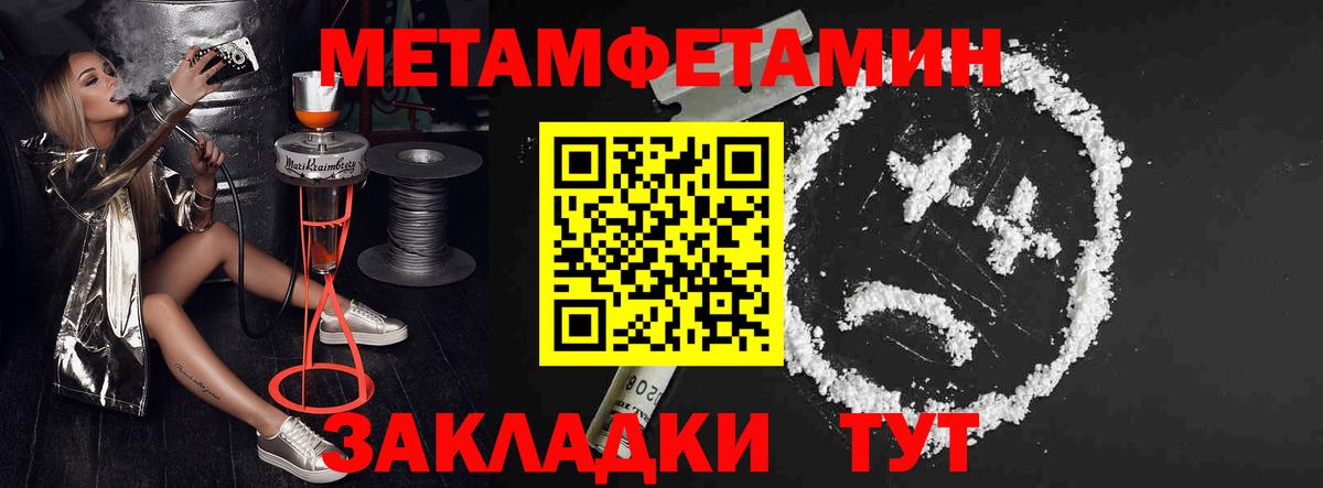 Туймазы  Амфетамин 98%  Амфетамин  Вход с VPN 