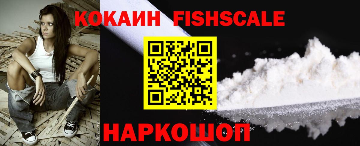COCAIN 97% Туймазы