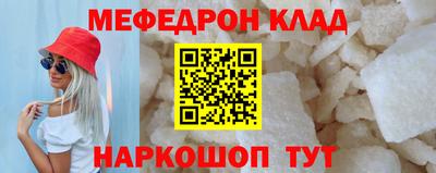 мет Кулебаки