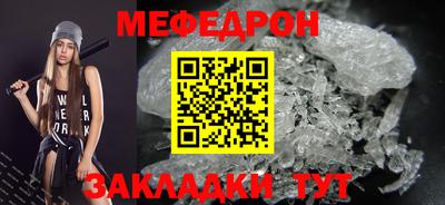 мет Кулебаки