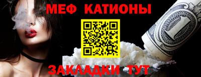 мет Кулебаки