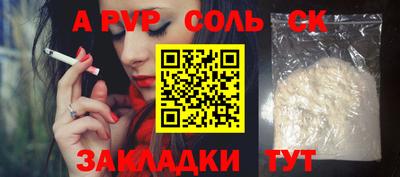 Альфа ПВП Кумертау