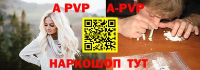 Альфа ПВП Кумертау