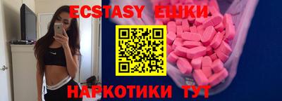 ECSTASY Кунгур