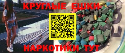 ECSTASY Кунгур