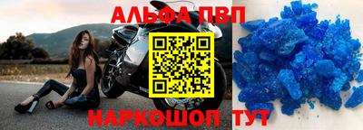 Альфа ПВП Кумертау