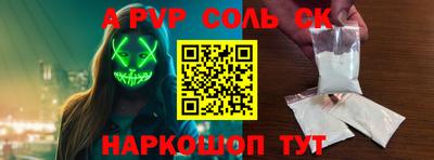 Альфа ПВП Кумертау
