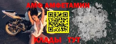 Альфа ПВП Кумертау