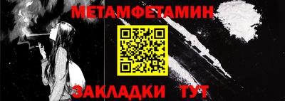 Альфа ПВП Кумертау