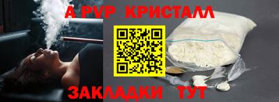 мет Кулебаки