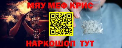 мет Кулебаки