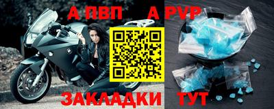 Альфа ПВП Кумертау