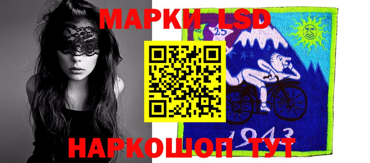 Лсд 25 экстази ecstasy  Вход с VPN  ЛСД экстази  Туймазы 