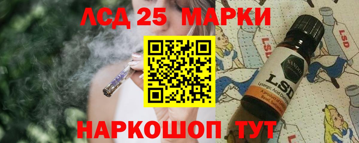 Лсд 25 экстази ecstasy Туймазы