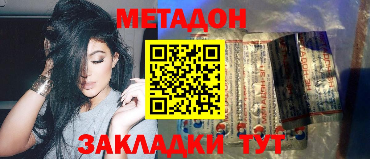 МЕТАДОН VHQ  omg зеркало  Туймазы  Вход с VPN 