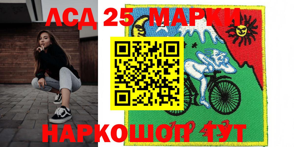 Марки 25I-NBOMe 1500мкг  Марки NBOMe  Туймазы  Вход с VPN 