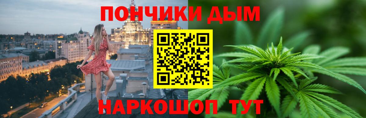 Туймазы  Каннабис индика  Бошки Шишки ГИДРОПОН  МАРИХУАНА AK-47  Вход с VPN  Бошки марихуана планчик 